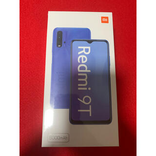 アンドロイド(ANDROID)の【新品未使用】Xiaomi Redmi 9T 64GB カーボングレイ(スマートフォン本体)