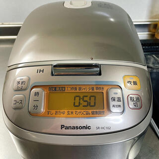 パナソニック(Panasonic)のPanasonic IH炊飯器　5合炊き(炊飯器)