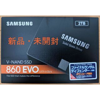 新品 Samsung 860 EVO 2TB SATA MZ-76E2T0B/E(PCパーツ)