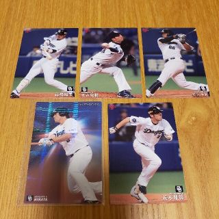 チュウニチドラゴンズ(中日ドラゴンズ)の【プロ野球チップス2016年】中日ドラゴンズ「平田良介」＋おまけ(シングルカード)