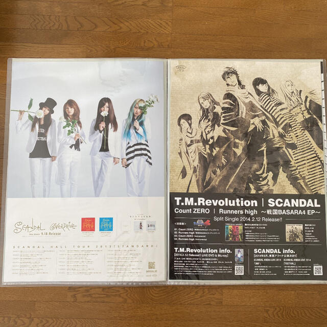 SCANDAL スキャンダル ポスター 14枚 セットの通販 by ぴっぴ@7/20まで
