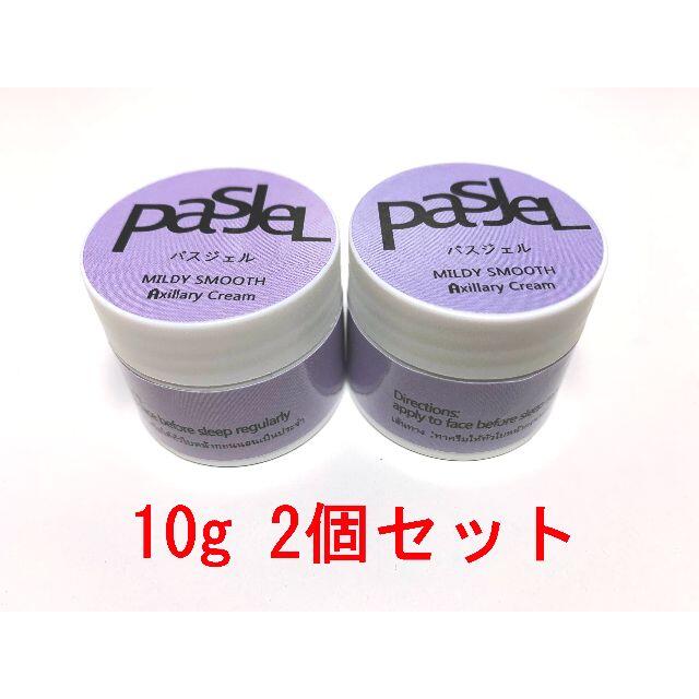 美白クリーム　デリケートゾーン黒ずみ　色素沈着対策　スキンケア【 ２０ｇ 】 コスメ/美容のボディケア(ボディクリーム)の商品写真