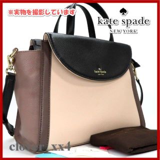 ケイトスペードニューヨーク(kate spade new york)の【美品 A4】 ケイトスペード ショルダーバッグ ベージュ 黒 バッグ(ショルダーバッグ)