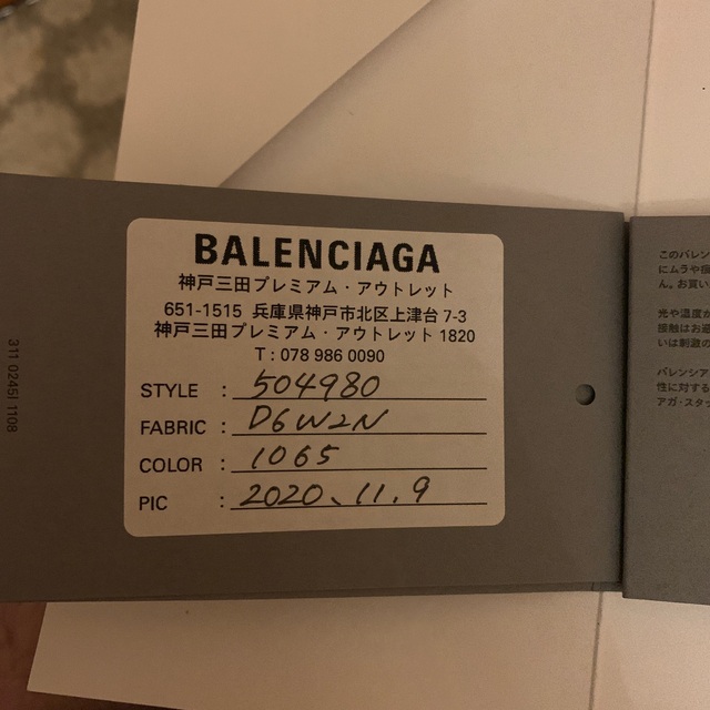 BALENCIAGA トートバック　メンズ　３回のみ使用　美品