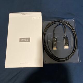 Rankie DisplayPort to HDMI 変換ケーブル(映像用ケーブル)