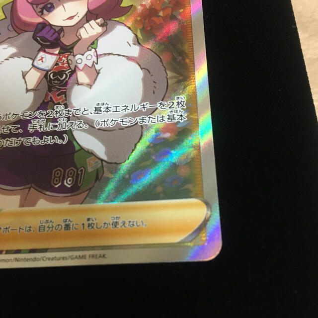 ポケモンカード クララ SR s5a ポケモンカード クララ SR s5a