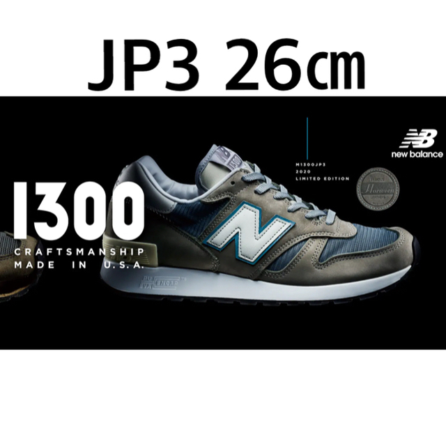 保証書付】 - Balance New New 26㎝ 新品未使用 ニューバランス JP3