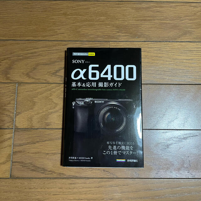 sony a6400 ミラーレス一眼カメラ カメラアクセサリー 6