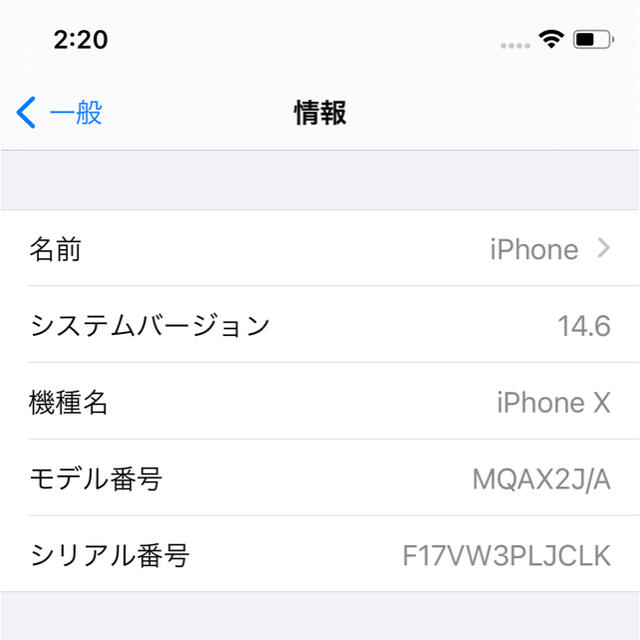 Apple - Apple iPhone X 64GB スペースグレーの通販 by たろう's shop｜アップルならラクマ 通販大人気
