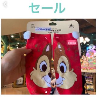 セール　上海ディズニー　チップとデール　靴下(キャラクターグッズ)