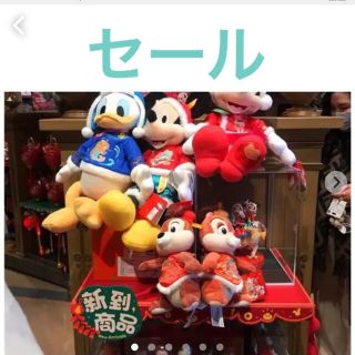 セール　上海ディズニー　新春　チップとデール　ぬいぐるみ2点セット(ぬいぐるみ)