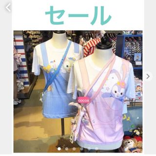 セール　上海ディズニー　ステラルー　Tシャツ(キャラクターグッズ)