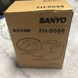 サンヨー(SANYO)のセラミックヒーター　プールタイプ(電気ヒーター)