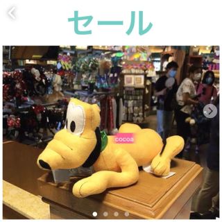 セール　上海ディズニー　ブルート　ぬいぐるみ(ぬいぐるみ)