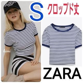 ザラ(ZARA)のZARA (S)　クロップド丈Tシャツ  ストライプ(Tシャツ(半袖/袖なし))