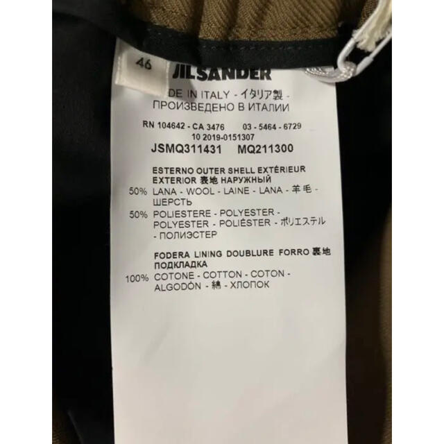 Jil Sander(ジルサンダー)のJIL SANDER Alem S.20 Pant ジルサンダー　イージーパンツ メンズのパンツ(スラックス)の商品写真