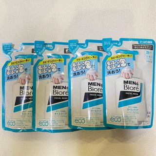 ビオレ(Biore)のトット様専用  花王 メンズビオレ 洗顔料 オイルクリア つめかえ用(洗顔料)