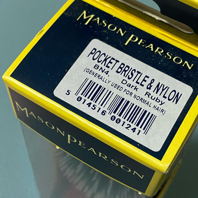 MASON PEARSON(メイソンピアソン)のメイソンピアソン　ポケットミックス コスメ/美容のヘアケア/スタイリング(ヘアブラシ/クシ)の商品写真