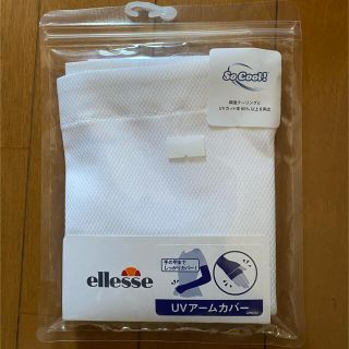 エレッセ(ellesse)のellesse UVアームカバー Mサイズ(指穴無しタイプ)(その他)