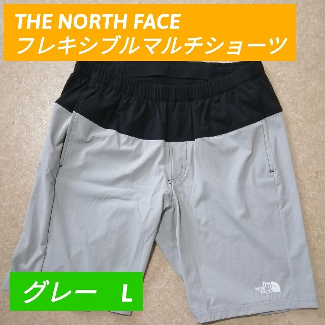 THE NORTH FACE(ザノースフェイス)の【新品】THE NORTH FACE  フレキシブルマルチショーツ （グレー）L メンズのパンツ(ショートパンツ)の商品写真