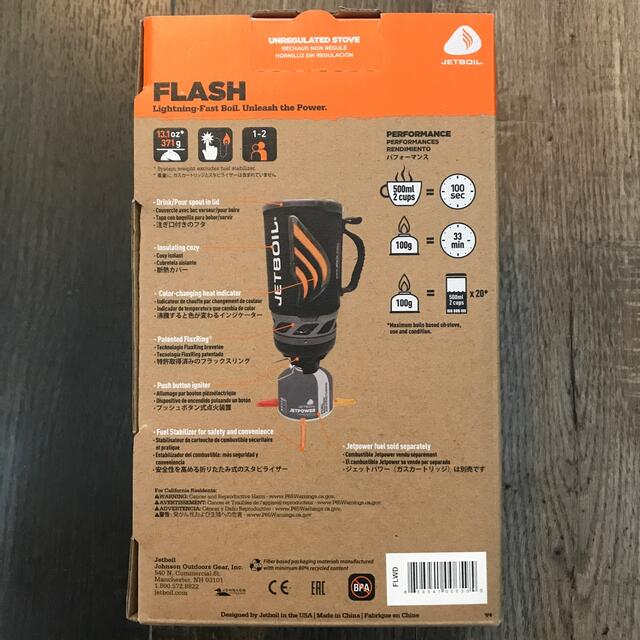 JETBOIL(ジェットボイル)のHappy様専用　JETBOIL フラッシュ　送料込み、新品 スポーツ/アウトドアのアウトドア(ストーブ/コンロ)の商品写真