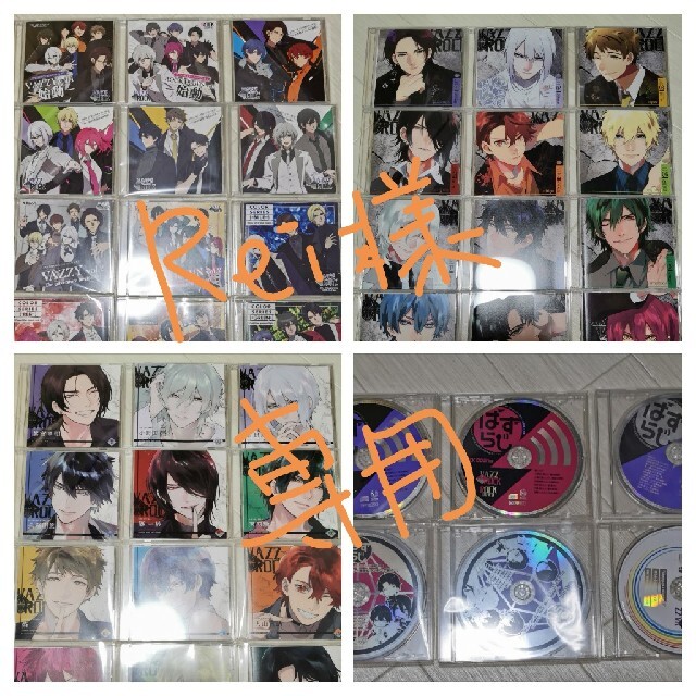 VAZZROCK CDセット エンタメ/ホビーのCD(アニメ)の商品写真