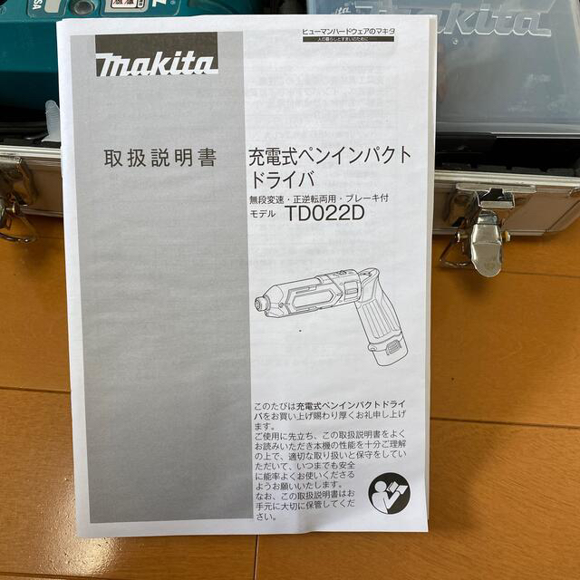 Makita(マキタ)のマキタ インパクトドライバ TD022D スポーツ/アウトドアの自転車(工具/メンテナンス)の商品写真