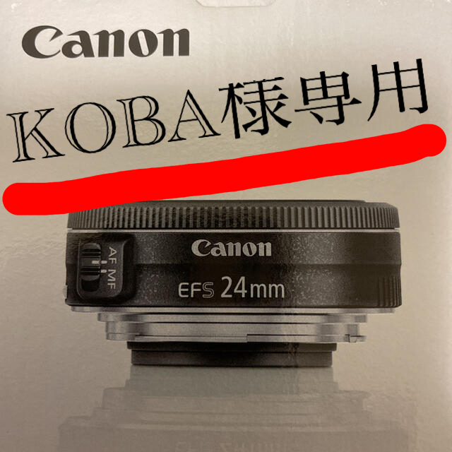 Canon EF24.F2.8