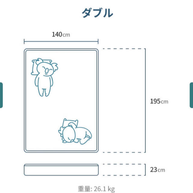 fumi様専用コアラマットレス | livro.funcionalink.com.br