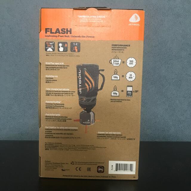 JETBOIL(ジェットボイル)のHappy様専用　JETBOIL フラッシュ　送料込み、新品 スポーツ/アウトドアのアウトドア(ストーブ/コンロ)の商品写真