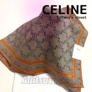 セリーヌ(CELINE)の新品★セリーヌハンカチ&スカーフ2way(ハンカチ)