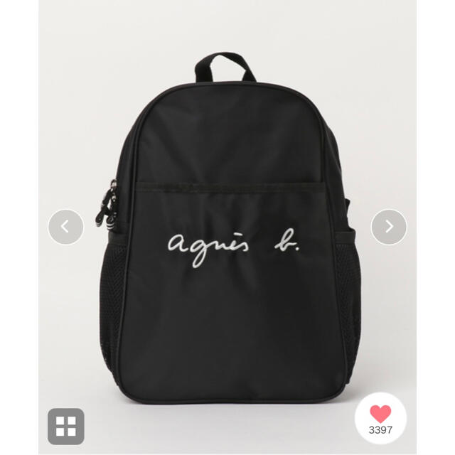 agnes b. - 最終値下げagnes b. GL11 E BAG ロゴ刺繍リュック agnes b. - 最終値下げagnes b. GL11 E BAG ロゴ刺繍リュック