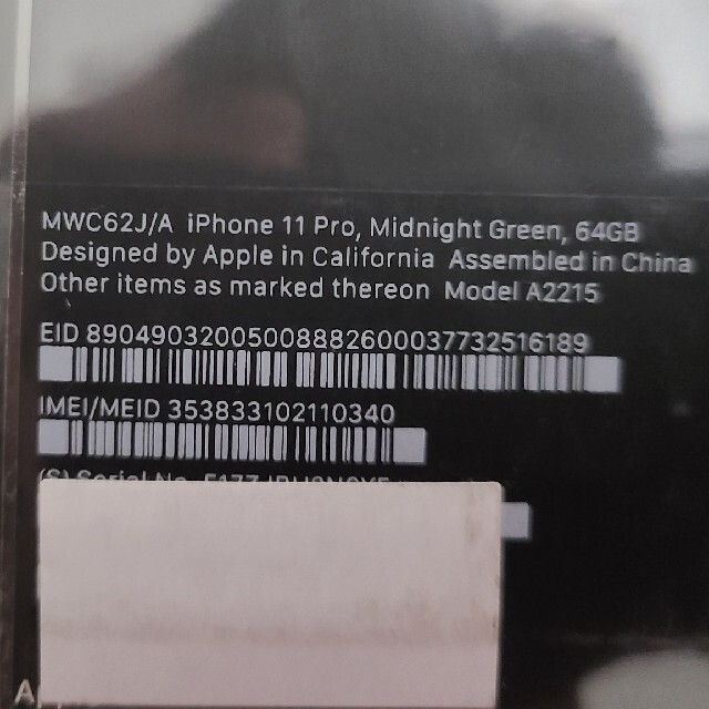 新品未開封】iPhone 11 Pro 64GB Green【SIMフリー】 | www.univkara.net