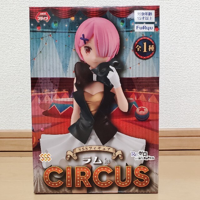 Re:ゼロ レム ラム in CIRCUS フィギュア２点セット エンタメ/ホビーのフィギュア(アニメ/ゲーム)の商品写真