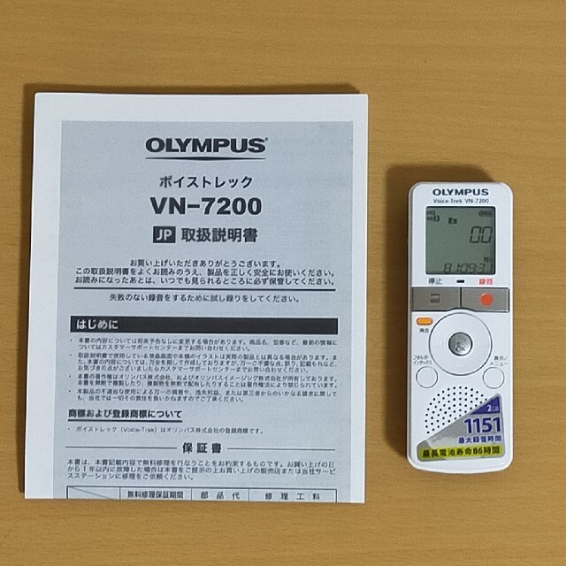 OLYMPUS(オリンパス)のOLYMPUS VN-7200　ボイスレコーダー スマホ/家電/カメラのスマホ/家電/カメラ その他(その他)の商品写真