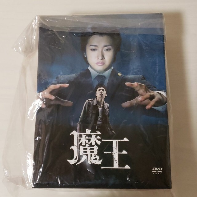 魔王　DVD