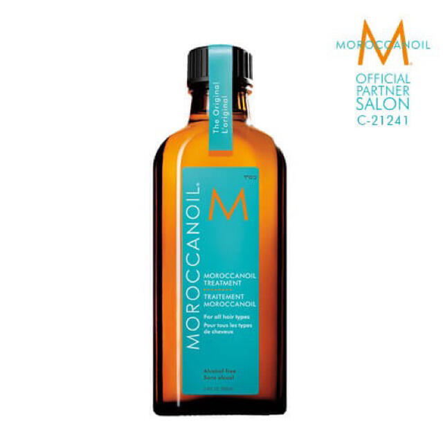 モロッカンオイル100ml 2