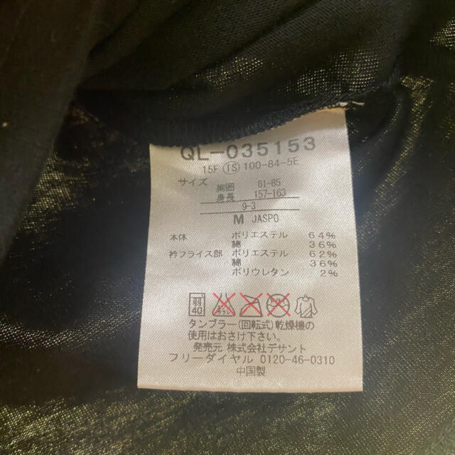 le coq sportif(ルコックスポルティフ)のルコック tシャツ  レディース レディースのトップス(Tシャツ(半袖/袖なし))の商品写真