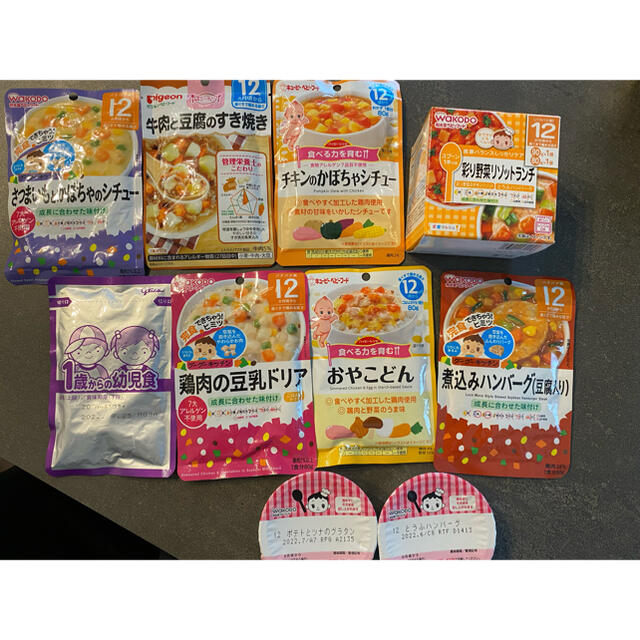 和光堂(ワコウドウ)の離乳食　12ヶ月 食品/飲料/酒の加工食品(レトルト食品)の商品写真