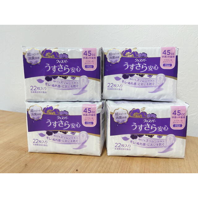 P&G(ピーアンドジー)のウィスパー うすさら安心 吸水ケア 45cc 中量用 (22枚入×4袋セット) コスメ/美容のボディケア(その他)の商品写真