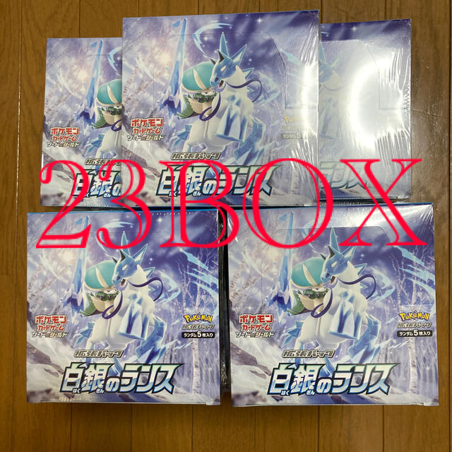 かわいい! ポケモン - 早い者勝ち!白銀のランス 23BOX Box/デッキ
