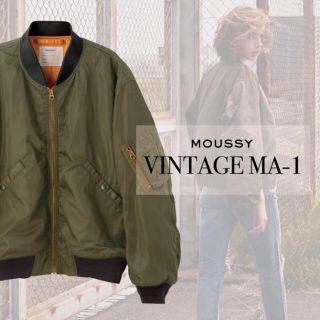 マウジー(moussy)の大大大人気完売品◎VINTAGE MA-1 ◎(ブルゾン)