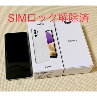 サムスン(SAMSUNG)の《SIMフリー》Galaxy A32 ホワイト 新品未使用 au(スマートフォン本体)