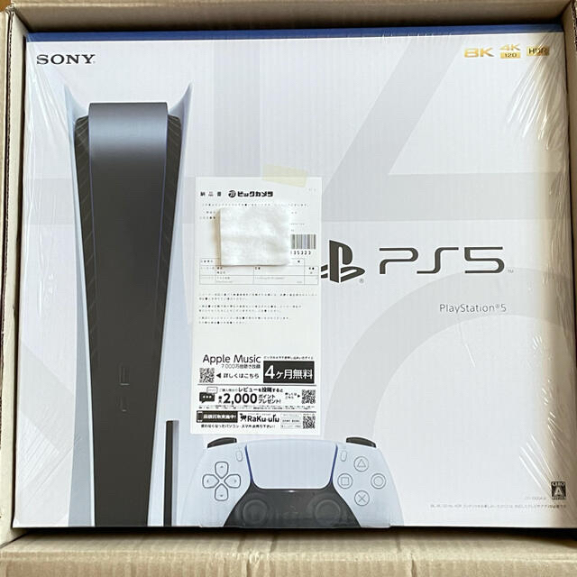正規品! SONY - PlayStation5 CFI-1000A01 ディスクドライブ版 本体