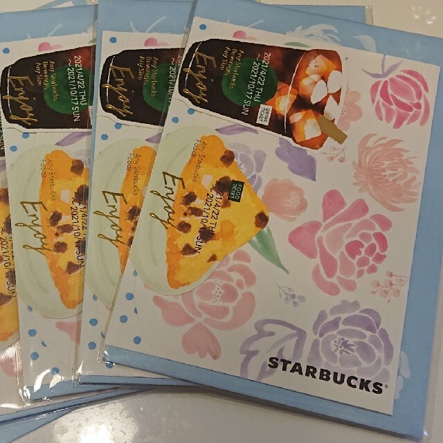 Starbucks Coffee(スターバックスコーヒー)のスターバックスビバレッジカード フラワー チケットの優待券/割引券(フード/ドリンク券)の商品写真