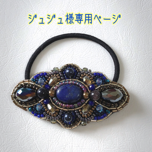 ジュジュ様専用ページ | www.unicentrogirardot.com