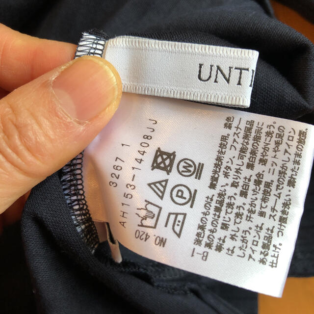 UNTITLED(アンタイトル)のyukko様　専用 レディースのトップス(カットソー(長袖/七分))の商品写真