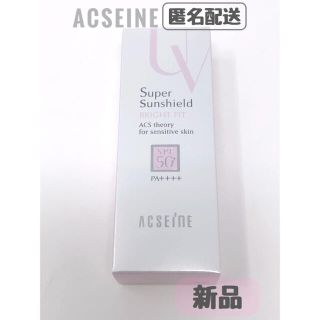 アクセーヌ(ACSEINE)のアクセーヌ スーパーサンシールド ブライトフィット 40g(日焼け止め/サンオイル)