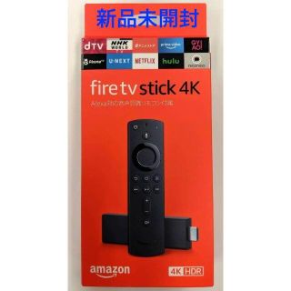 【新品】Fire TV Stick 4k(その他)