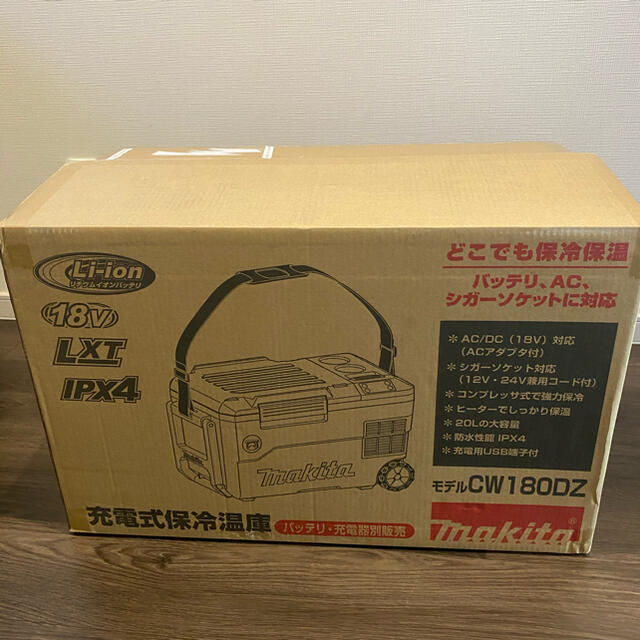 新品・未使用】マキタ makita 充電式保冷温庫 CW180DZ